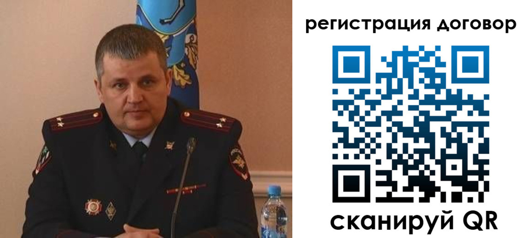 временная регистрация для школы в Хотьково