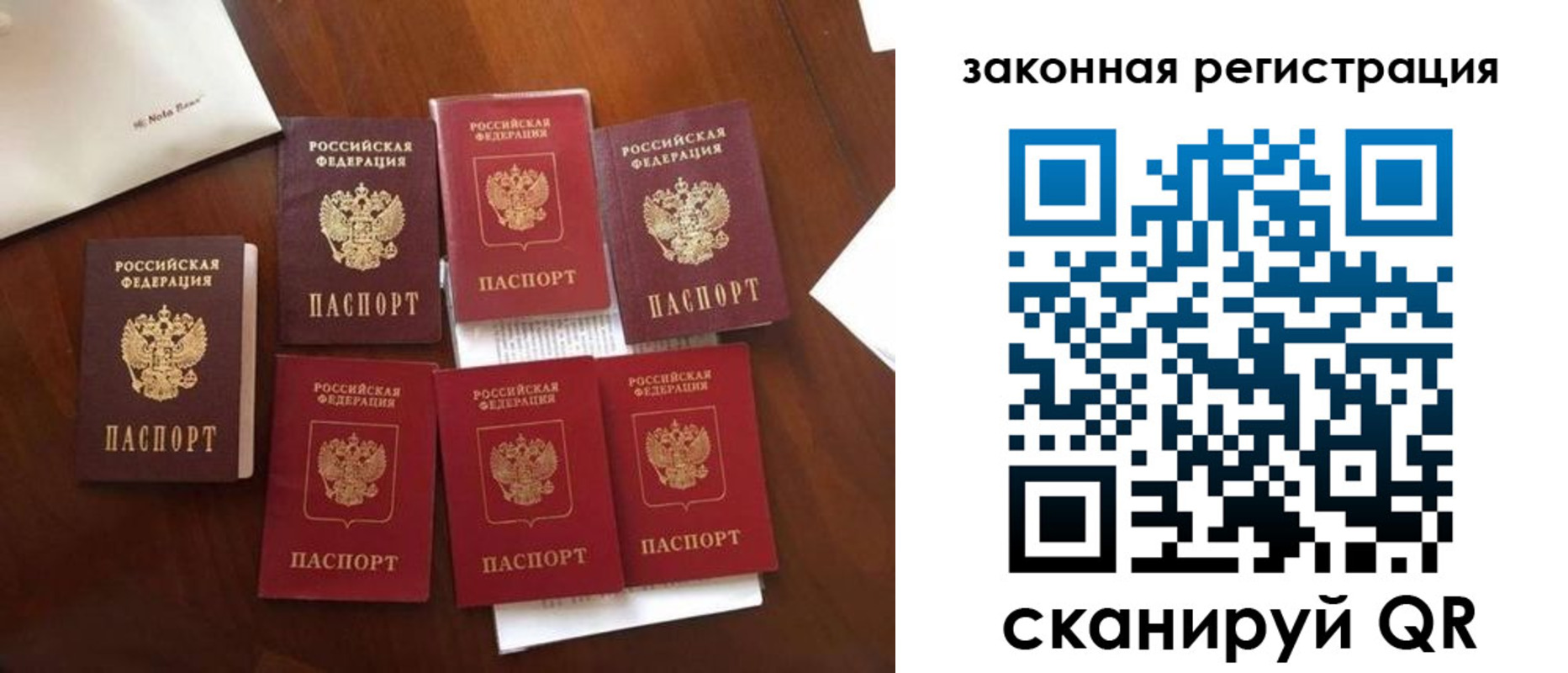 временная регистрация госуслуги в Хотьково