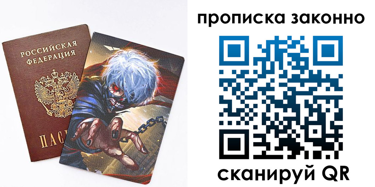 прописка иностранных граждан в Хотьково