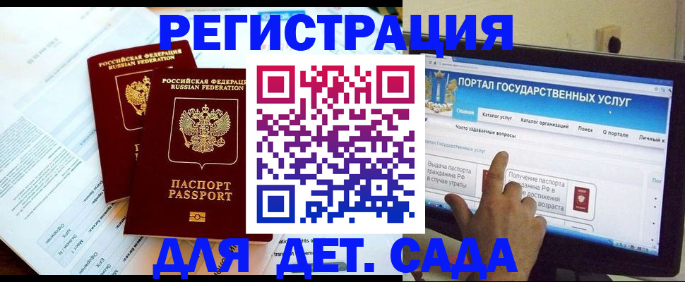 прописка в квартире в Хотьково